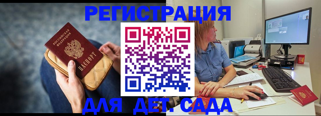 прописка поиск в Великом Новгороде