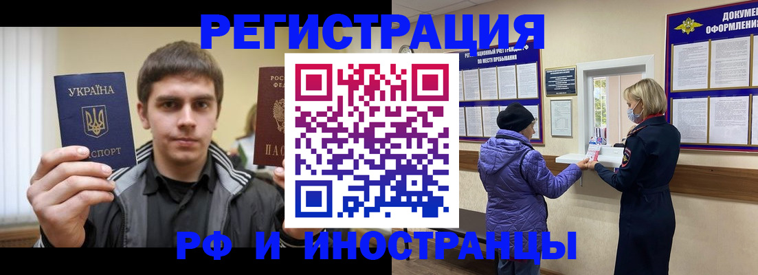 форма 3 в Великом Новгороде